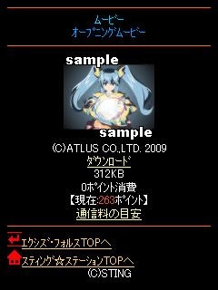 『エクシズ・フォルス』ゲームシステム情報を公開、開発秘話も読める公式モバイルサイトオープン！