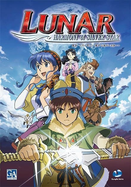 セガ、「TGS2009」の展示内容決定！ 『龍が如く4』『ベヨネッタ』など期待の大型タイトル登場！