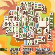 Re_上海パズルDX【夏】