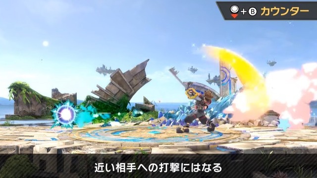 『スマブラSP』ソラは、空中を制する高機動と3種の魔法を使い分ける新ファイター！ 配信前に予習してライバルに差をつけろ