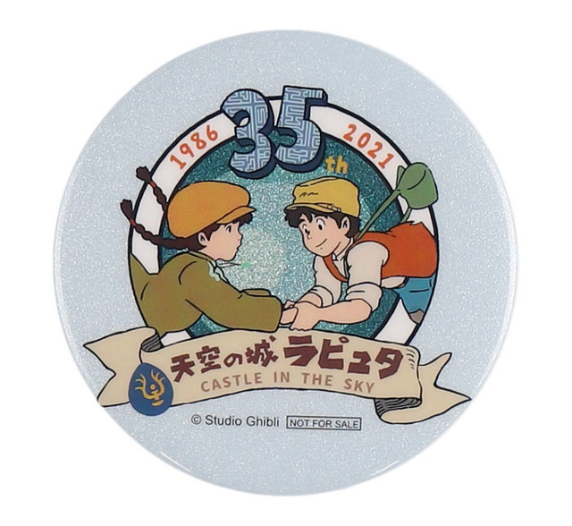 「公開35周年記念キャンペーン　缶ミラー」（C）Studio Ghibli