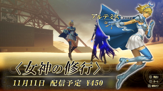 あの「人修羅」や「魔人」とも戦える！『真・女神転生V』全7種の有料DLCが発売同日に配信決定