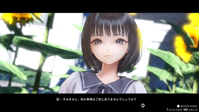 『ブルリフT』発売を記念してフォトコンテスト＆感想ツイートキャンペーンが開催中！少女たちの青春を体感しよう