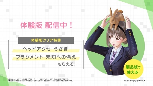 『ブルリフT』発売を記念してフォトコンテスト＆感想ツイートキャンペーンが開催中！少女たちの青春を体感しよう