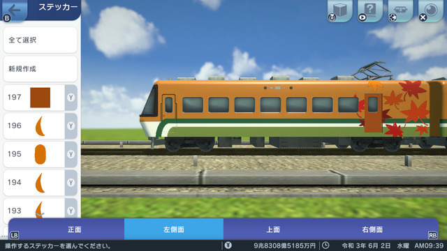 Steam版『A列車で行こう はじまる観光計画』発売日決定！ PCならではの機能がプラス