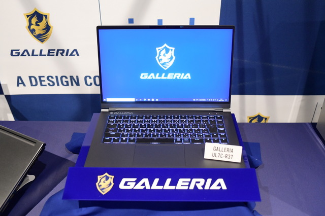 “15.6インチ 240Hz駆動液晶パネル”搭載のゲーミングノートPCが登場－「GALLERIA」フラッグシップ「U Series」発表会をレポート