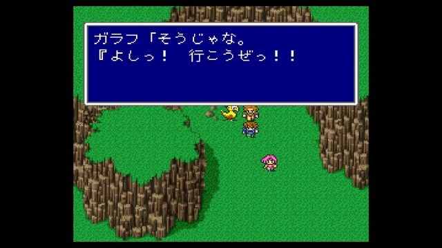 不朽の名作『ファイナルファンタジーV』ピクセルリマスター間もなく！「FFV」SFC/PS/GBA版と画像比較【特集】