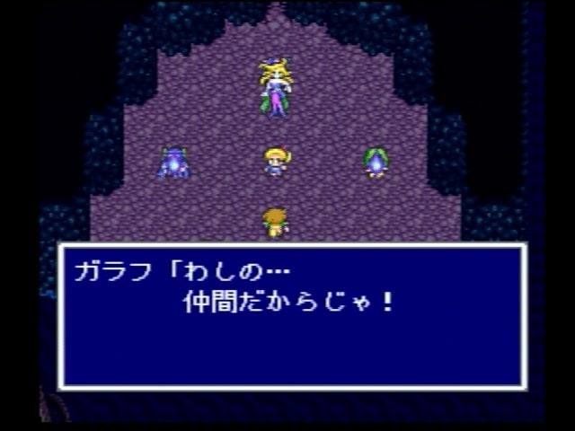 不朽の名作『ファイナルファンタジーV』ピクセルリマスター間もなく！「FFV」SFC/PS/GBA版と画像比較【特集】