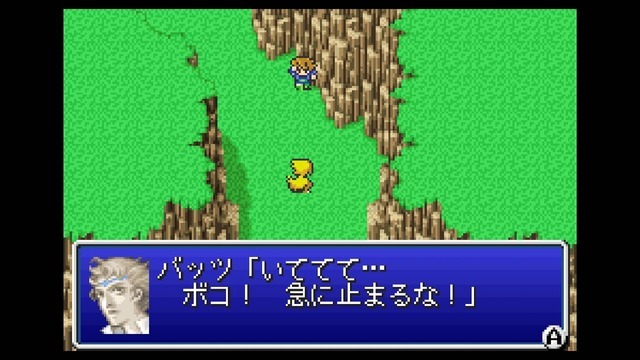 不朽の名作『ファイナルファンタジーV』ピクセルリマスター間もなく！「FFV」SFC/PS/GBA版と画像比較【特集】