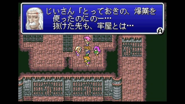 不朽の名作『ファイナルファンタジーV』ピクセルリマスター間もなく！「FFV」SFC/PS/GBA版と画像比較【特集】