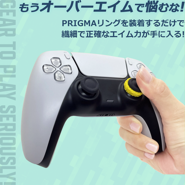 e-Sports選手が「これを待っていた！」と歓喜した、PS5にも使える日本製「PRIGMAコントロールリング」発売