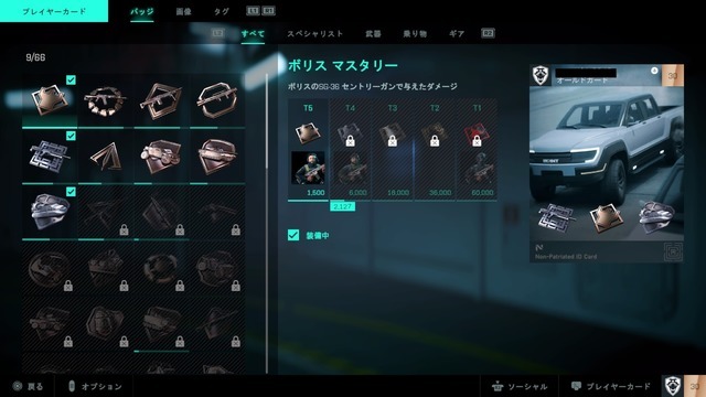 128人対戦は本当に必要か？『バトルフィールド 2042』の「All-out Warfare」は多くの欠点を抱えている―議論の嚆矢となることを祈って【コラム】