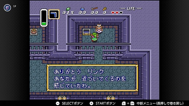 『ゼルダの伝説 神々のトライフォース』本日11月21日で30周年─リンク旅立ちの裏に“悲劇”あり！ シリーズに大きな貢献を果たした立役者