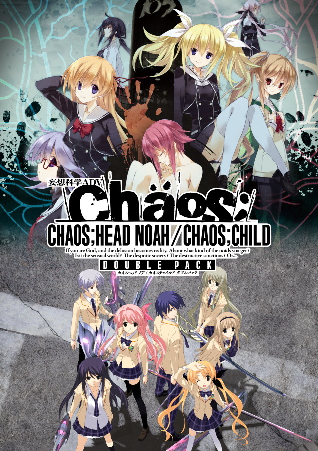 スイッチ版『CHAOS;HEAD NOAH / CHAOS;CHILD DOUBLE PACK』2月24日発売！初回製造分には、あの「セクシーパッチ」も付属