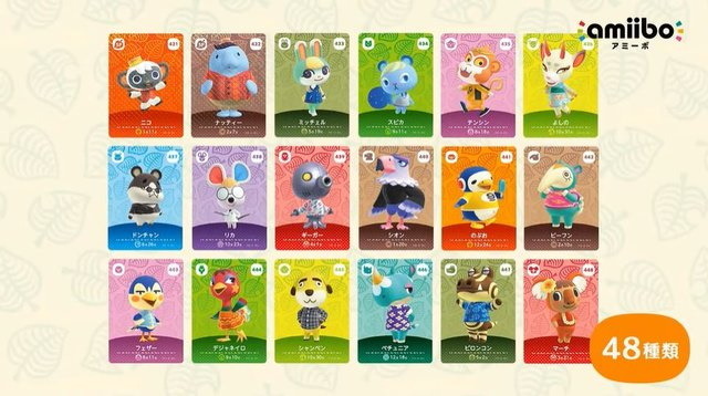 あつまれどうぶつの森 amiiboカード コンプ - カード