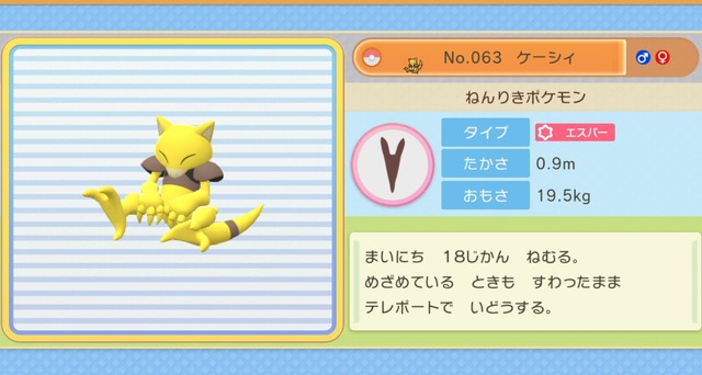 『ポケモン ダイパリメイク』序盤の強敵「じゅくがえりのナオト」とは？VTuber・天宮こころも苦戦…