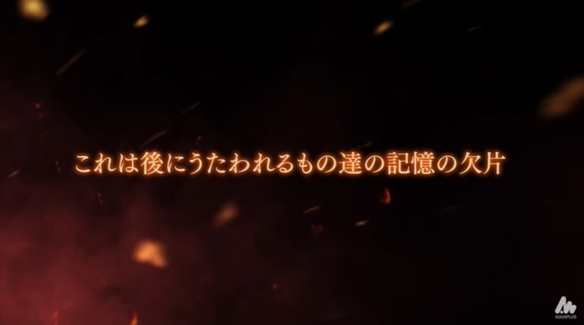 「うたわれ」記念作品の『モノクロームメビウス 刻ノ代贖』にオシュトルの父が!? 謎めく少女など、公開映像を元に確定情報や推測をお届け