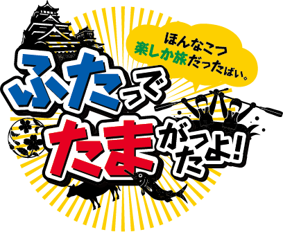 VTuberと戦国武将が『ストリートファイターV』で激突、気になる勝敗の行方は…！？【「ストリートファイター×e-Travel熊本」特別番組】