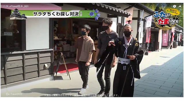 プロゲーマー2人が熊本で人の温かさに触れる 人情紀行番組 ストリートファイター E Travel熊本 8枚目の写真 画像 インサイド
