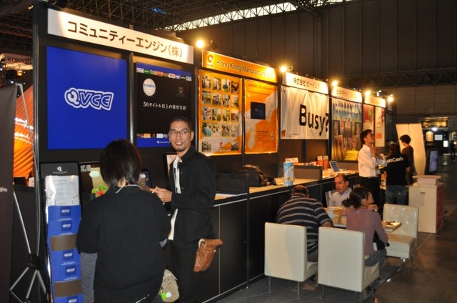 【TGS2009】ビジネスソリューションコーナーから注目ブースを紹介