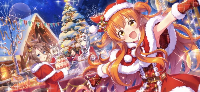 『ウマ娘』クリスマス、年末年始はログインを忘れないで！特別ボイスが聞ける「絶対にプレイしたい記念日」ひとまとめ