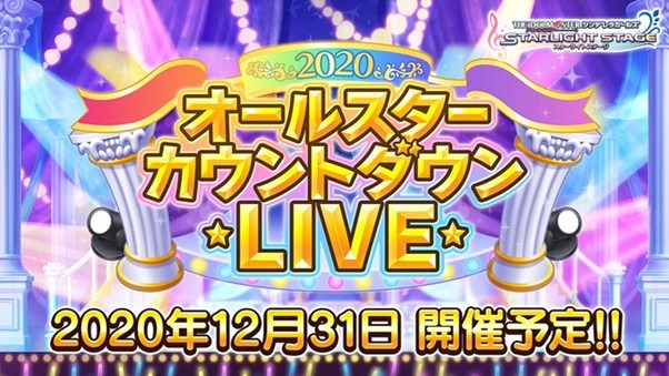 『デレステ』10周年記念衣装「シンデレラ・コレクション」アプリ実装はいつ？ 衣装の獲得方法とあわせて考察！