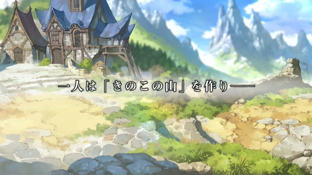 『グラブル』きのこたけのこ戦争勃発!? 明治協力のもと、「きのこの山」vs「たけのこの里」が激突