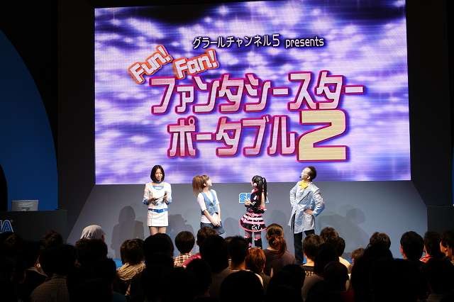 【TGS2009】『ファンタシースターポータブル2』