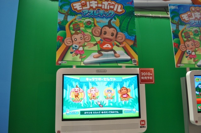 【TGS2009】バランスボードに乗ってアイアイを操作！『スーパーモンキーボール アスレチック』を体験