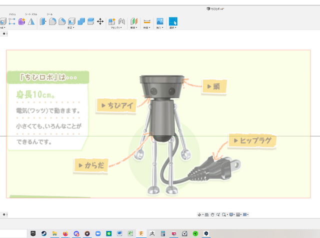 『ちびロボ！』が大好きなのにグッズも続編も無いから、3Dプリンターで等身大ジオラマを作ってみた