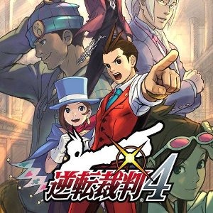 『逆転裁判』歴代キャラクター大集結！塗和也氏による「シリーズ20周年記念イラスト」公開