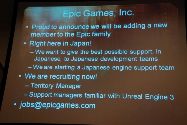 【TGS2009】『Gears of War』のEpic Gamesが語る、Unreal Engine、開発手法、そして日本