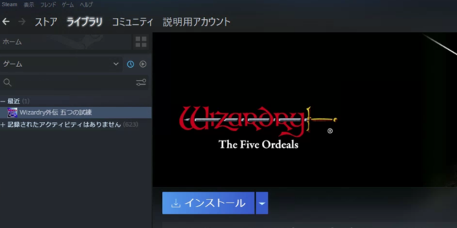 今日から始める「Steam」第1章―今更だって恥ずかしくない！登録から、マニアックな遊び方まで