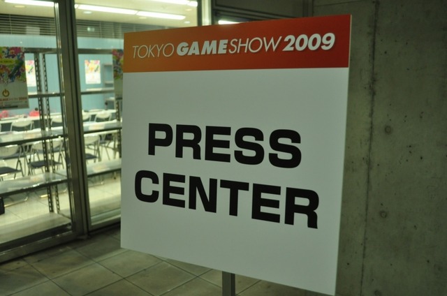 【TGS2009】東京ゲームショウ2009、4日間の会期を終えフィナーレ