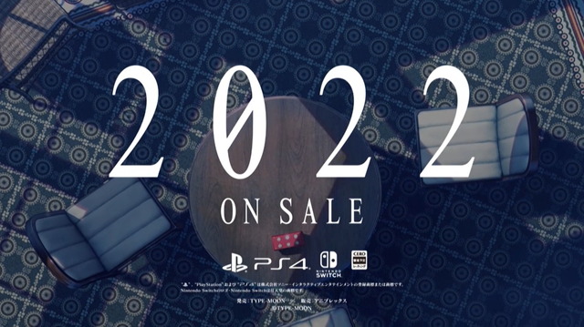 『魔法使いの夜』スイッチ/PS4に移植決定！HD、フルボイス化を施して2022年に発売予定