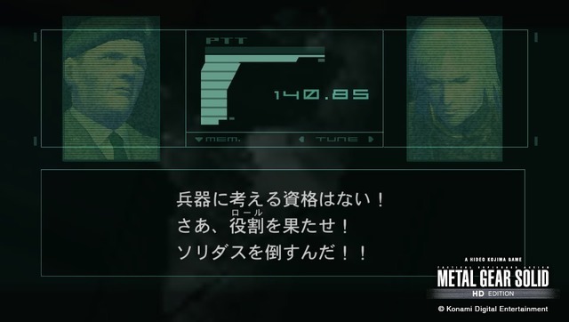 『MGS2』発売から20年…「デジタルで何を伝えるのか」を問う作品を振り返る【年末年始企画】