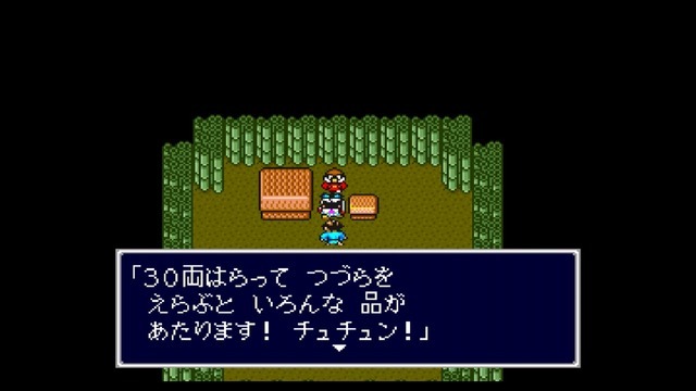 『桃太郎電鉄』大復活！そんな今、SFC向けRPG『新桃太郎伝説』の魅力を紹介してRPGシリーズの復活も願いたい【年末年始特集】