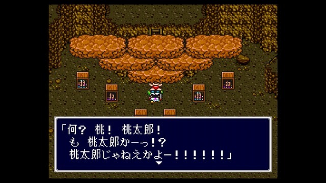 『桃太郎電鉄』大復活！そんな今、SFC向けRPG『新桃太郎伝説』の魅力を紹介してRPGシリーズの復活も願いたい【年末年始特集】