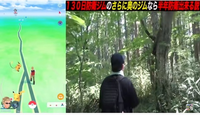 過酷な山奥に放置されたポケモンは、半年間ジム防衛できるのか？片道2時間登山して、検証してみた【ポケモンGO 秋田局】