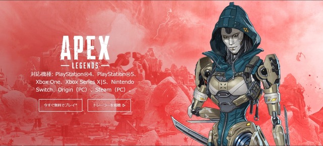 『Apex Legends』がついにアニメ化？ 関係者の“匂わせ”発言にざわつくファンたち