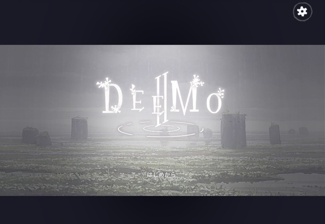 『DEEMO II』