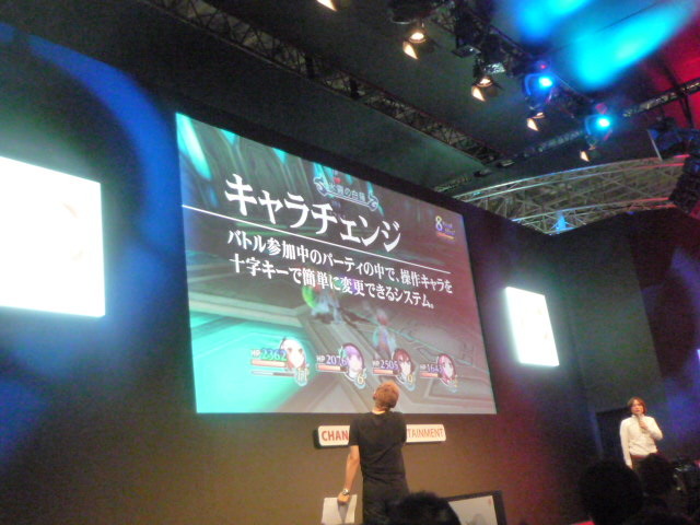 【TGS2009】『テイルズ オブ グレイセス』スペシャルスキットにファン大爆笑