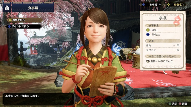 4K解像度で見るカムラ姉妹はより美しい……！Steam版『モンハンライズ』の美麗グラフィックを堪能しよう【特集】
