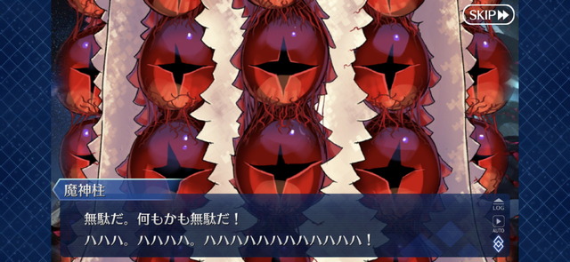 『FGO』こんなところに隠れバルバトスが！事件簿コラボマップの小ネタ、あなたは知ってる？