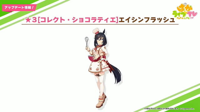 『ウマ娘』1,300万DL突破記念でジュエルを配布！イベント目白押しの今、どのタイミングで使う？