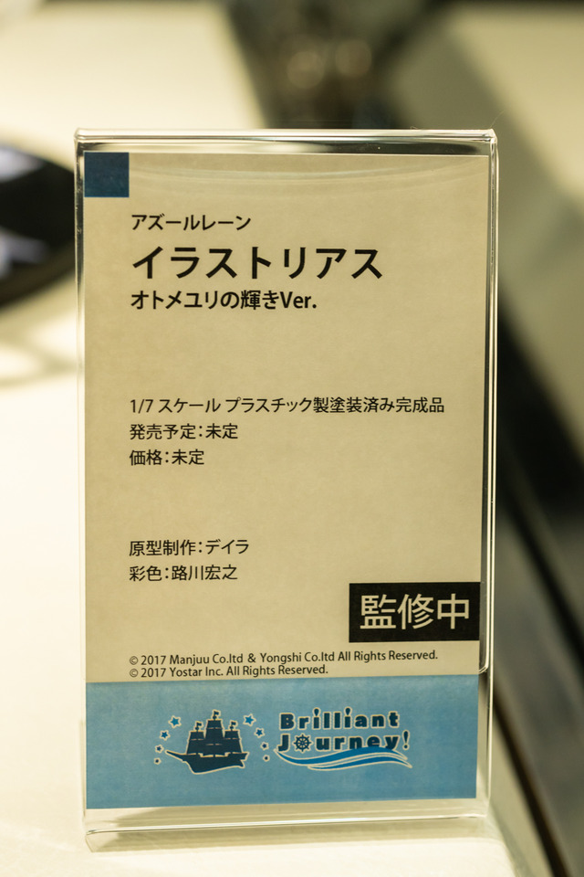 「ワンダーフェスティバル 2022［冬］」「ユニオンクリエイティブ」ブース／撮影：乃木章