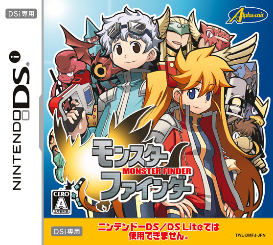 DSi専用パッケージで初登場！『モンスターファインダー』11月19日発売日決定！