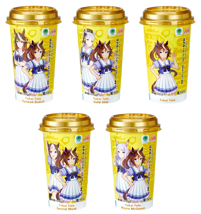 『ウマ娘』×「ファミマ」コラボ決定！あの劇中フードが商品化、店員姿のウマ娘たちも必見