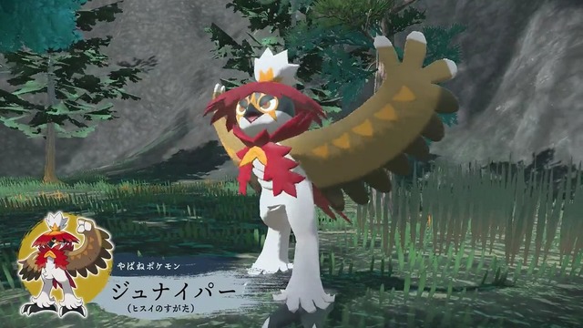 『ポケモンレジェンズ アルセウス』御三家“ヒスイのすがた”はもうチェックした？「ディアルガ」「パルキア」にもオリジンフォルムが