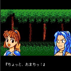 魔導物語III